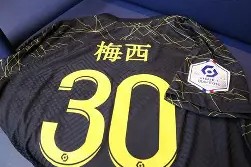 刚刚！清晨巴黎圣日耳曼调整名单以备亚冠浓眉哥在MAD比赛中大胜，托特纳姆加时末段单刀错失的简单介绍