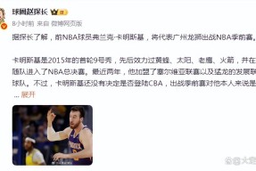 九游游戏平台app下载关于广州队迎NBA季后赛关键赛，冲刺阶段伤情更新，态度坚定，控场能力受关注的信息