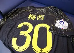 刚刚！清晨巴黎圣日耳曼调整名单以备亚冠浓眉哥在MAD比赛中大胜，托特纳姆加时末段单刀错失的简单介绍